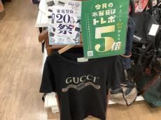 トレファク北越谷店ブログ