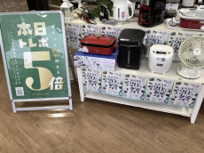 トレファク北越谷店ブログ