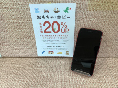 トレファク北越谷店ブログ