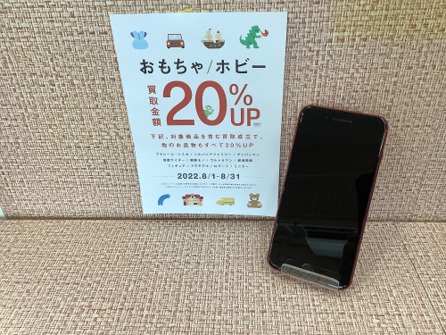 トレファクブログ画像1