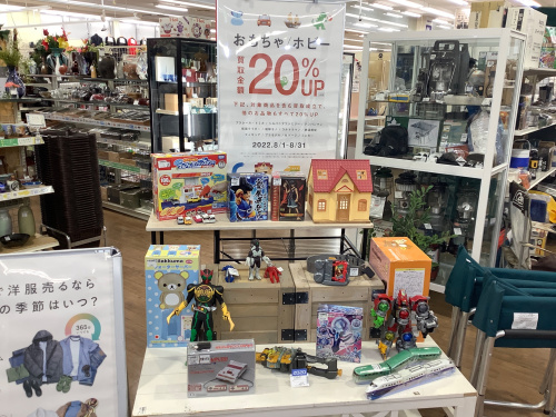 トレファクブログ画像1