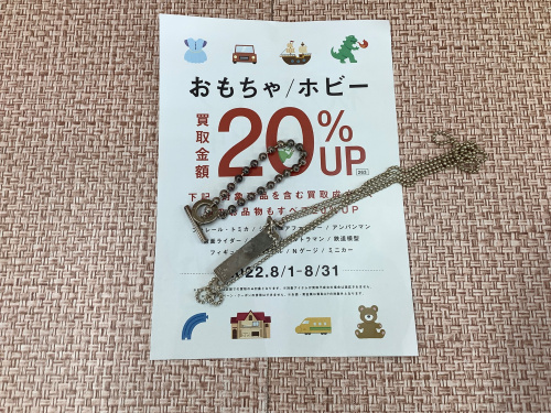 トレファクブログ画像1