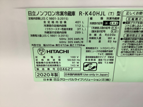 トレファクブログ画像4