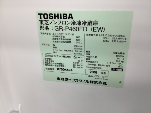 トレファクブログ画像7