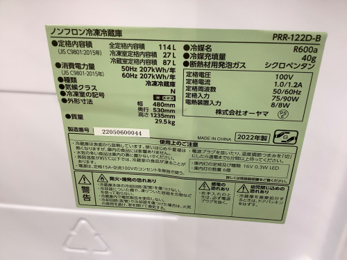 トレファクブログ画像5