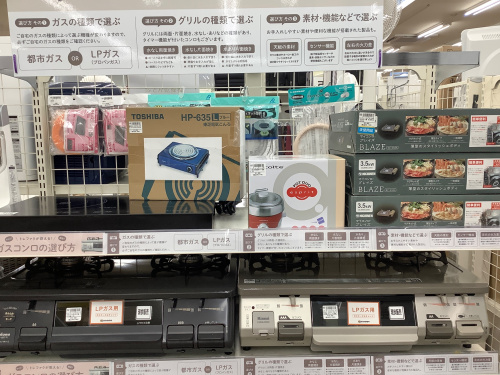 トレファクブログ画像9