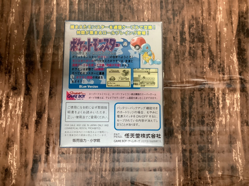 トレファクブログ画像7