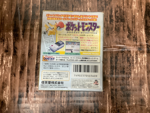 トレファクブログ画像9