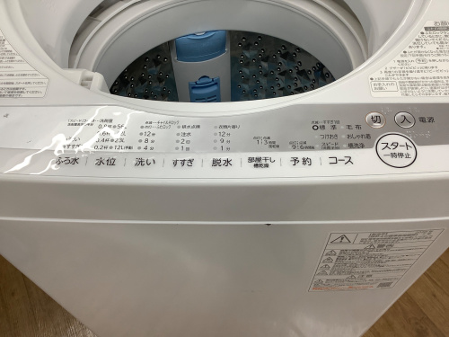 トレファクブログ画像4