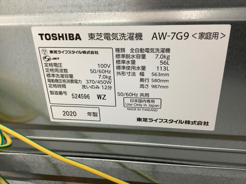 トレファクブログ画像5