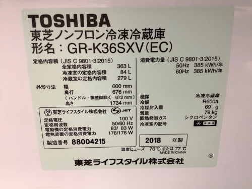 トレファクブログ画像6