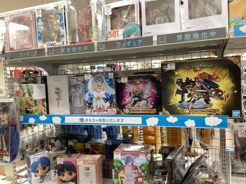 トレファクブログ画像8