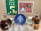 トレファク北越谷店ブログ