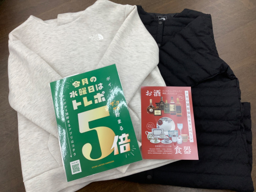 トレファクブログ画像1