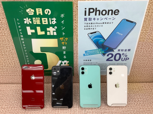 トレファクブログ画像1