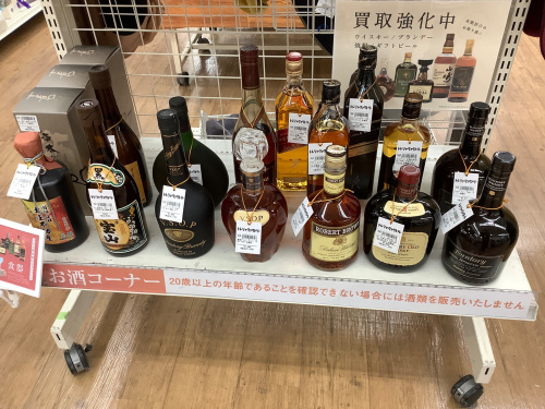 トレファクブログ画像8