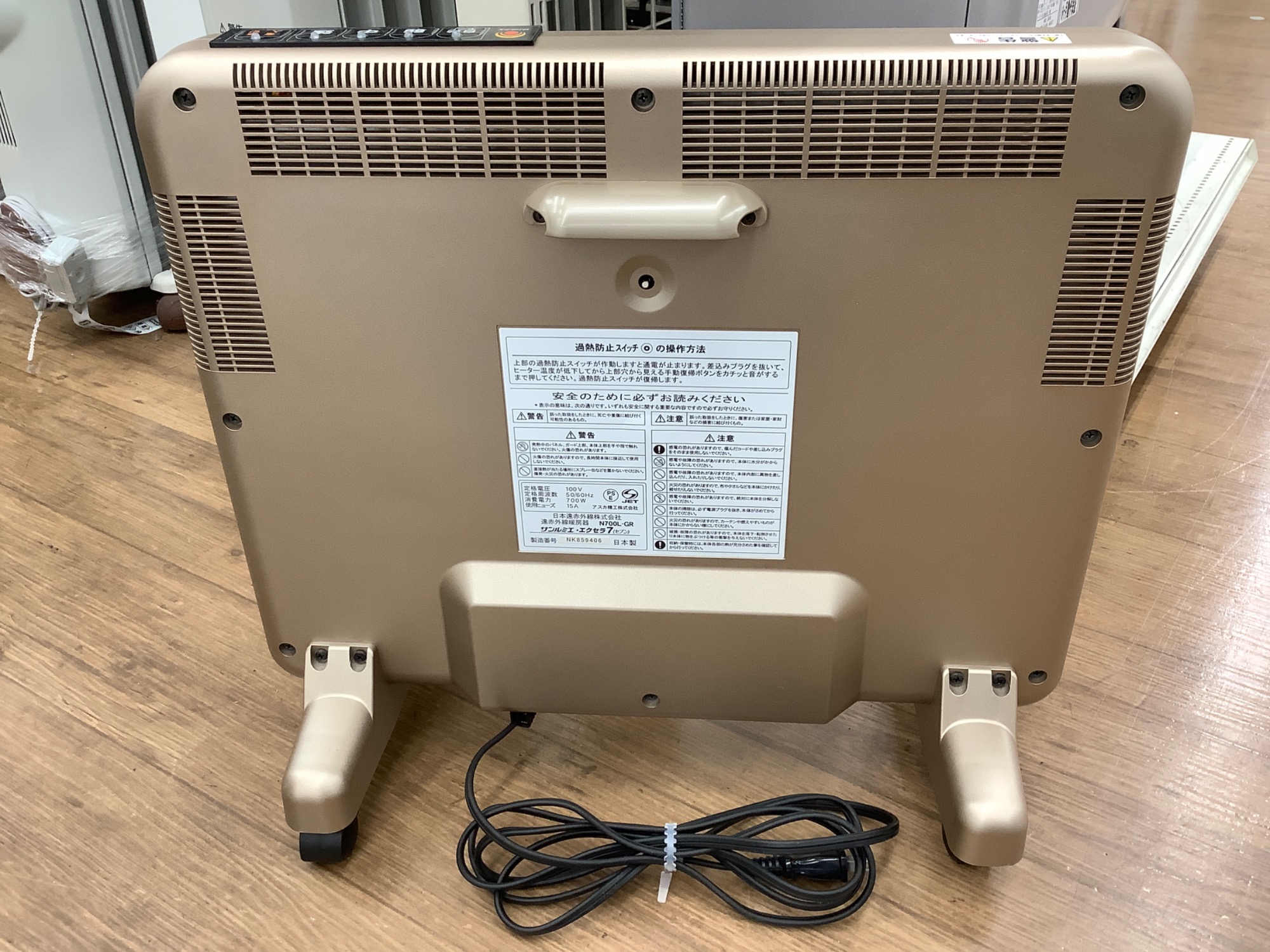 サンルミエ・エクセラ7 遠赤外線ヒーター入荷しました！｜2022年09月15