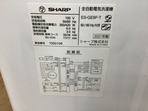 トレファクブログ画像4