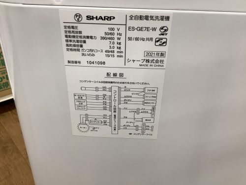 トレファクブログ画像7