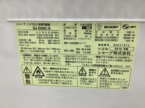 トレファクブログ画像9