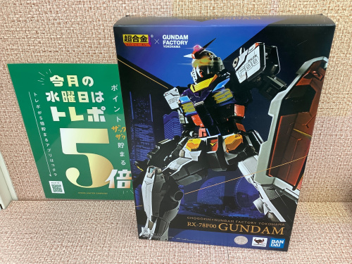 トレファクブログ画像1