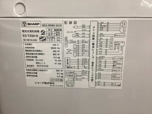 トレファクブログ画像3