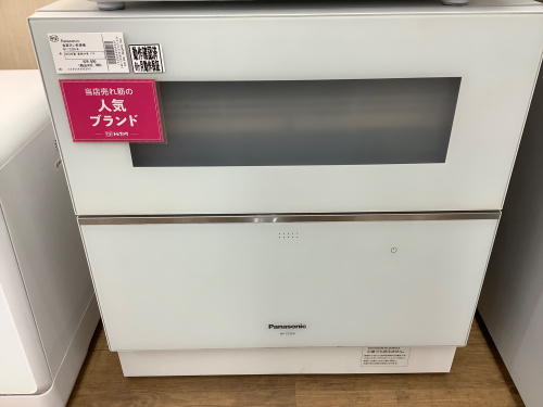 トレファクブログ画像2