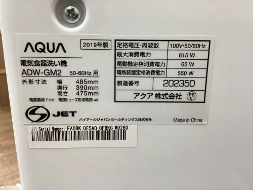 トレファクブログ画像7