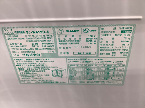 トレファクブログ画像4