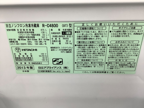 トレファクブログ画像7