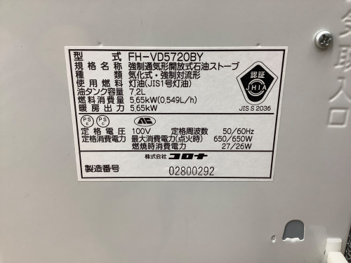 トレファクブログ画像4