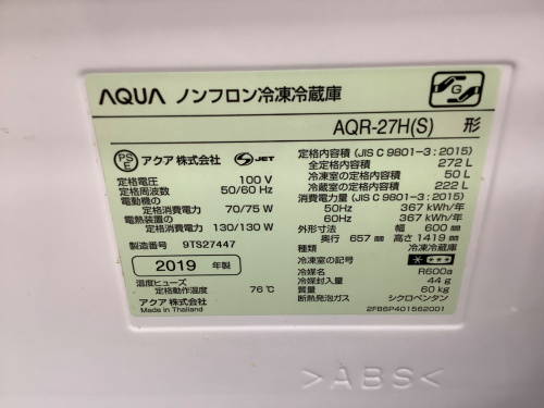 トレファクブログ画像6