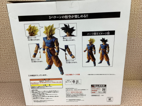 トレファクブログ画像4