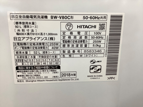 トレファクブログ画像5