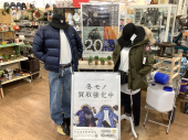 トレファク北越谷店ブログ