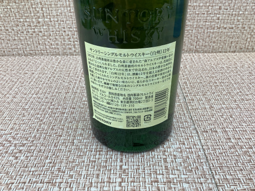 トレファクブログ画像3