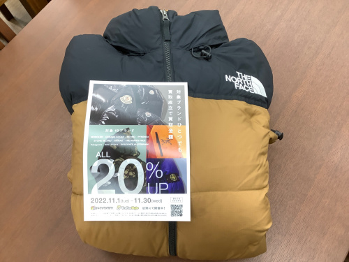 トレファクブログ画像1