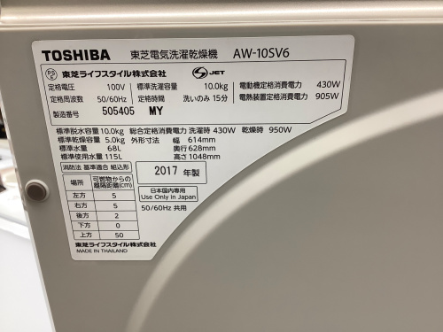 トレファクブログ画像4