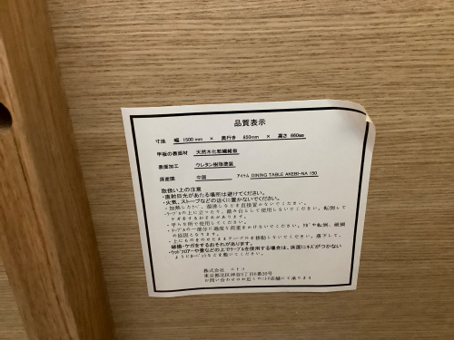 トレファクブログ画像5