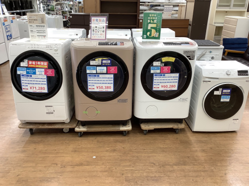 トレファクブログ画像5