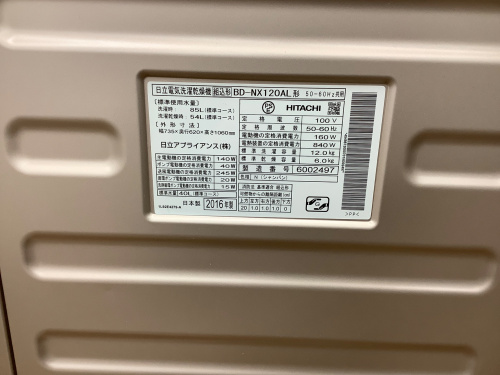 トレファクブログ画像6