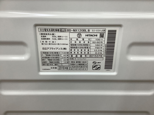 トレファクブログ画像9