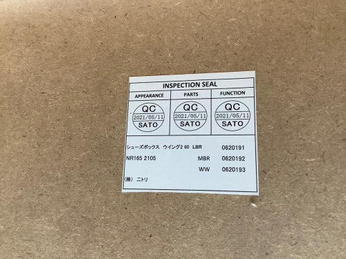 トレファクブログ画像5