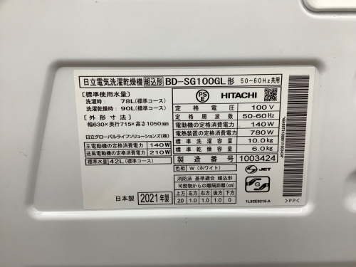 トレファクブログ画像5