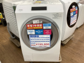 トレファク北越谷店ブログ