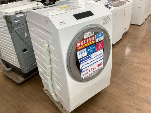 トレファクブログ画像2