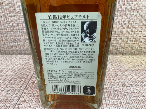 トレファクブログ画像4