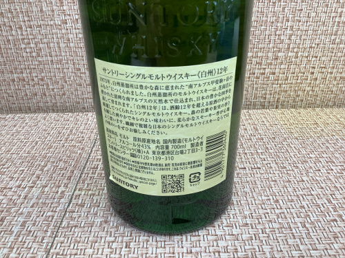 トレファクブログ画像7