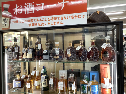 トレファクブログ画像8
