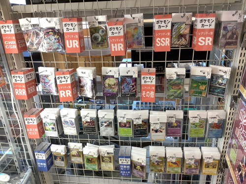 トレファクブログ画像9